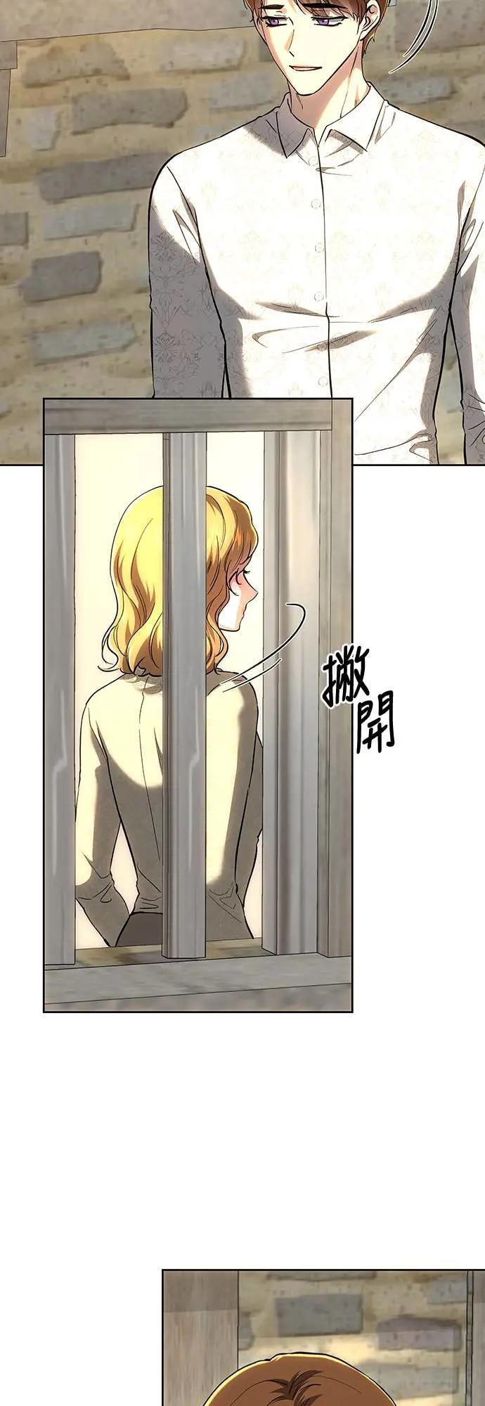 第148话 第55页