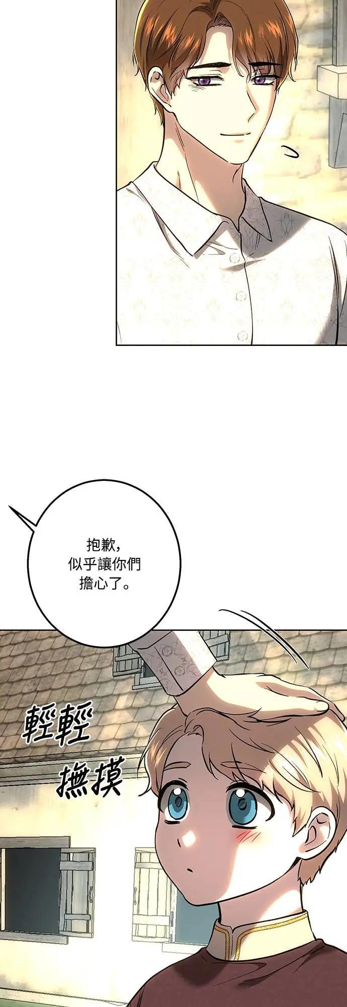 第148话 第56页