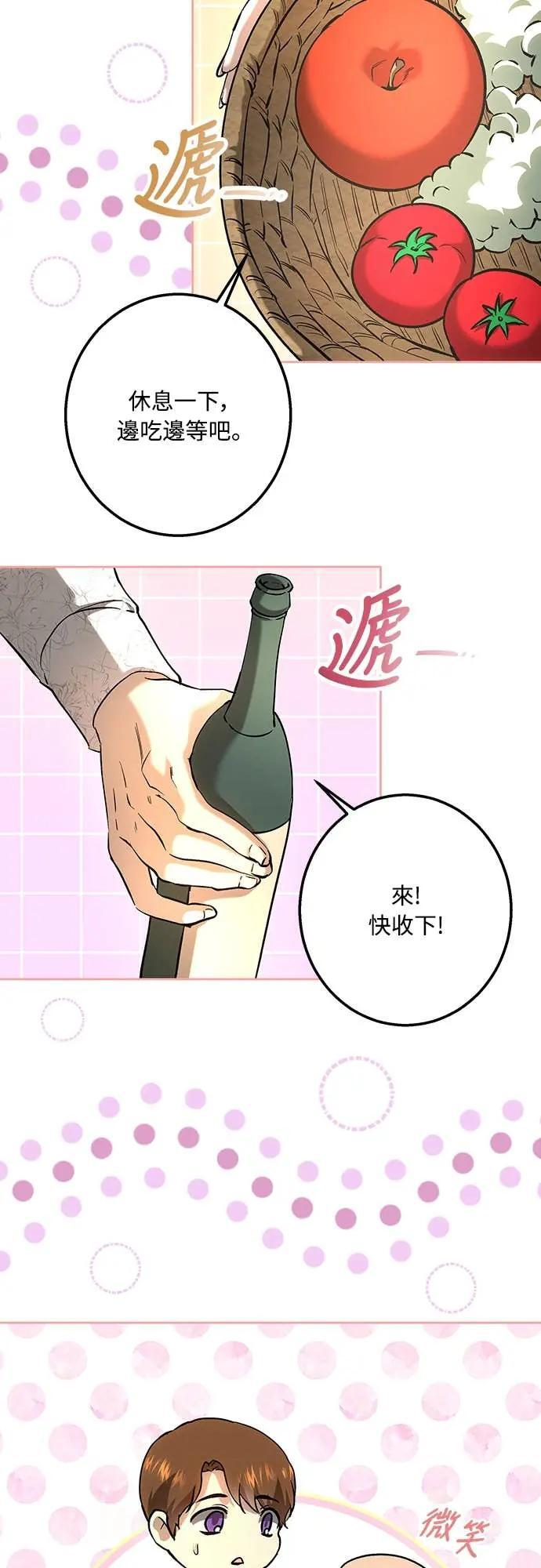 第148话 第59页