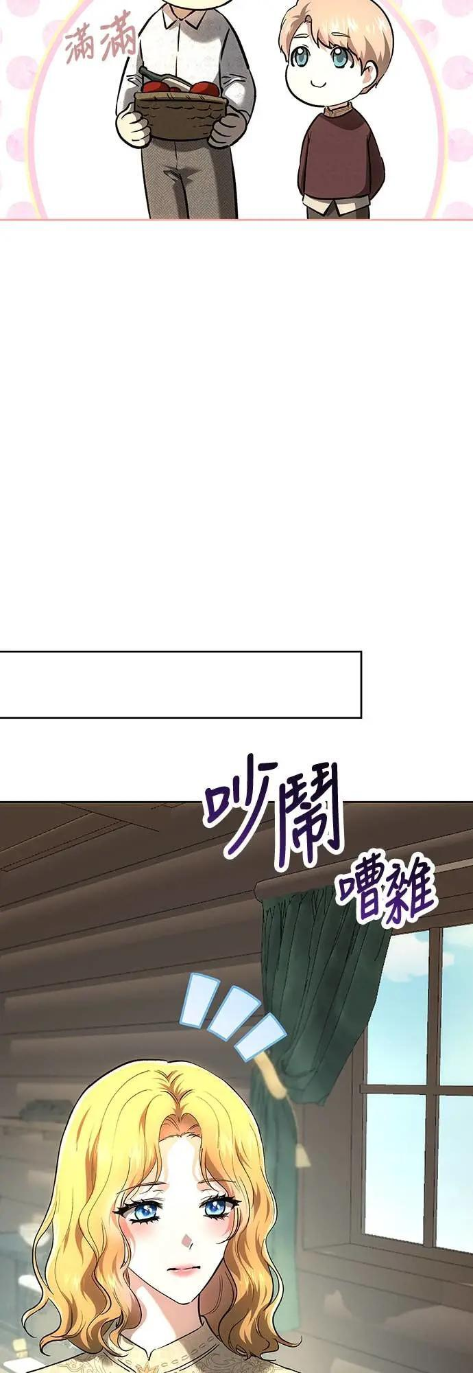 第148话 第60页