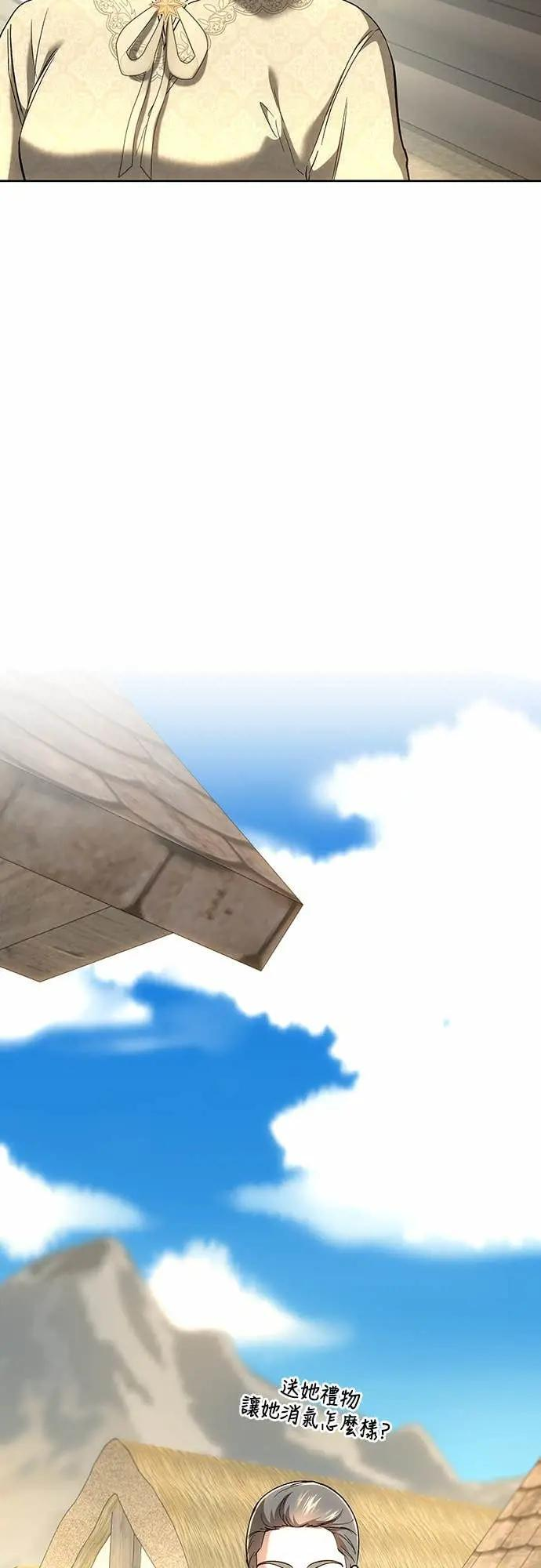 第148话 第61页