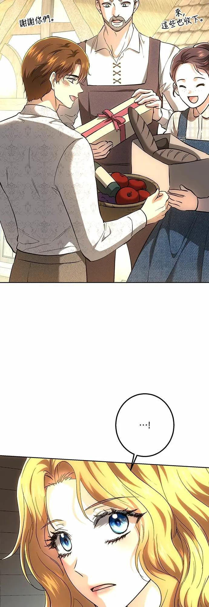 第148话 第62页