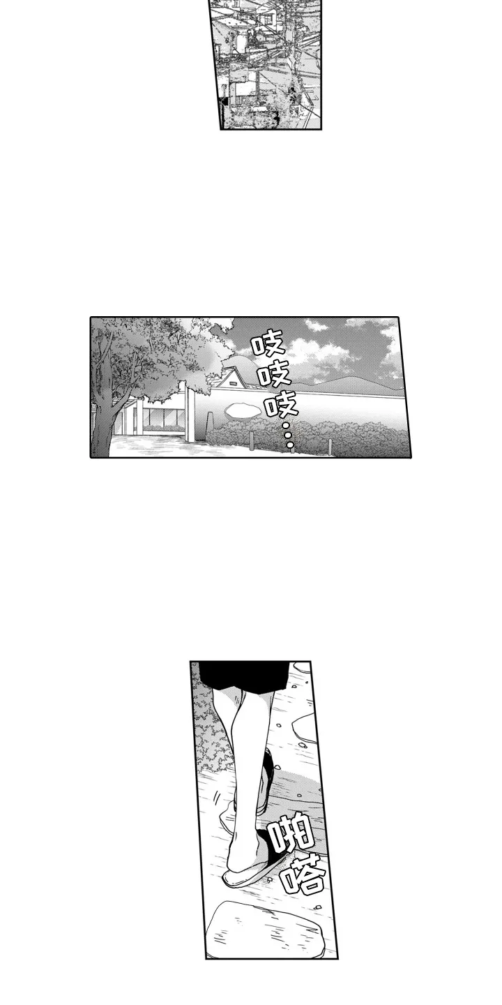 第5章： 产生兴趣 第9页