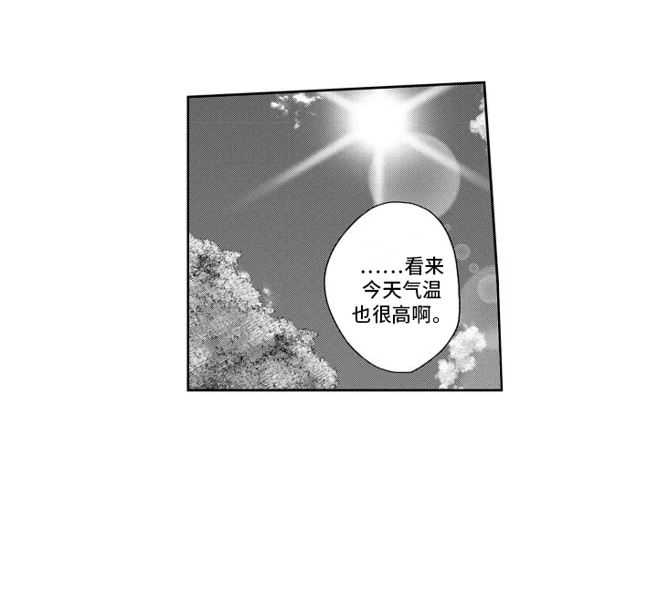 第5章： 产生兴趣 第15页
