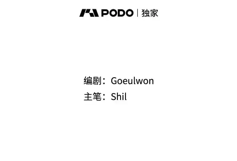 10.视线的主人 第2页