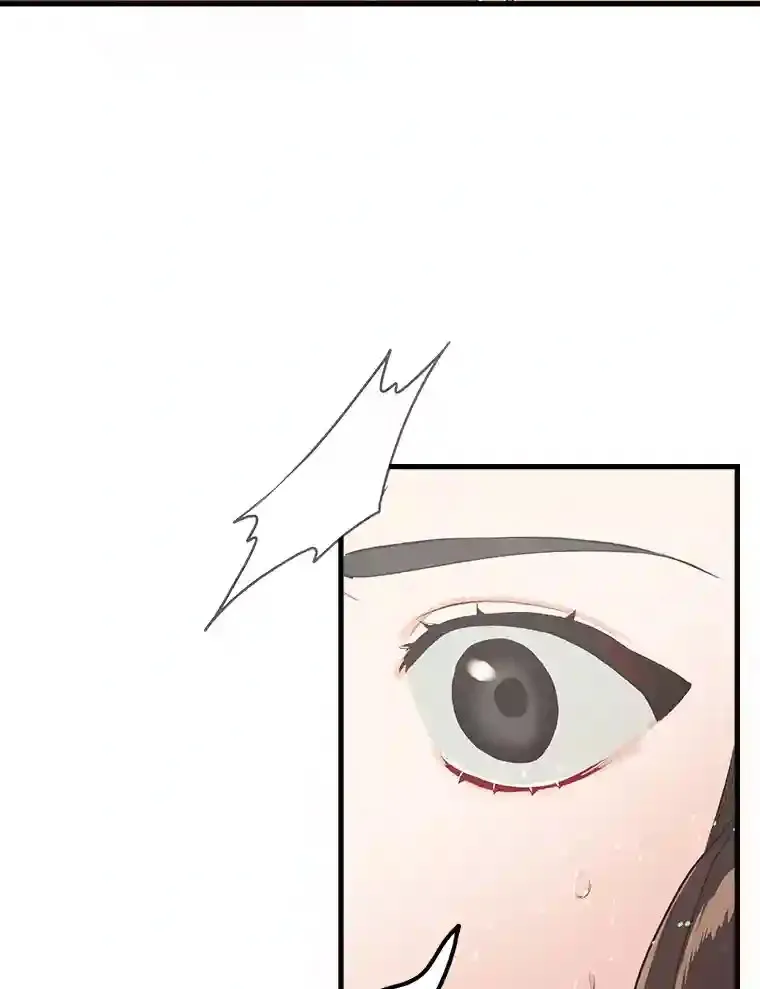 10.视线的主人 第16页