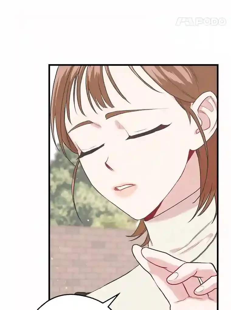10.视线的主人 第41页