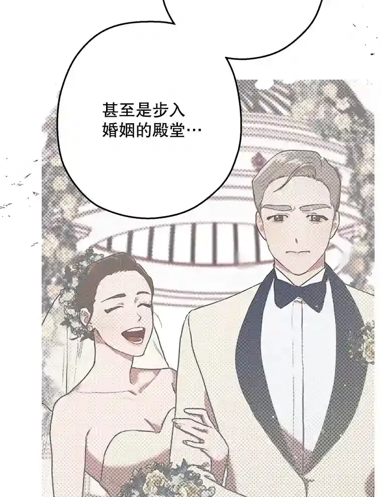 10.视线的主人 第58页