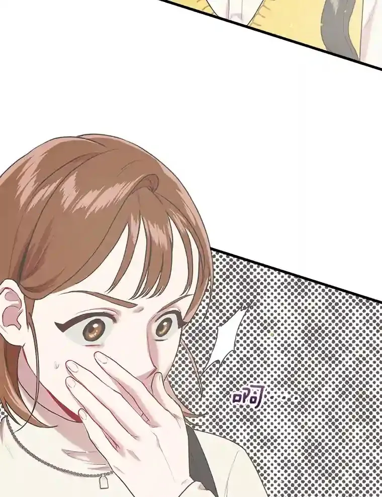 10.视线的主人 第62页