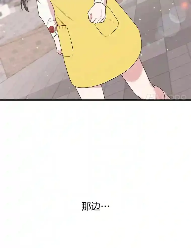 10.视线的主人 第70页