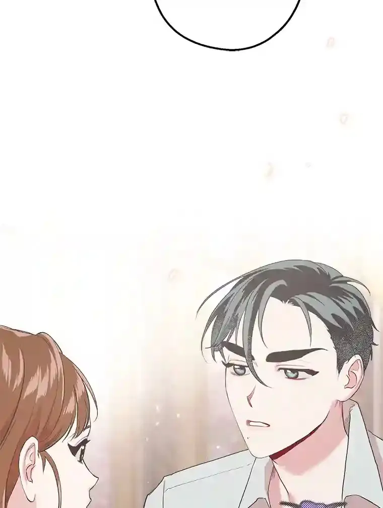 10.视线的主人 第105页
