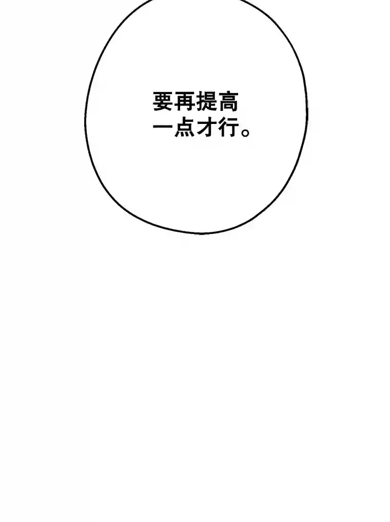 10.视线的主人 第107页