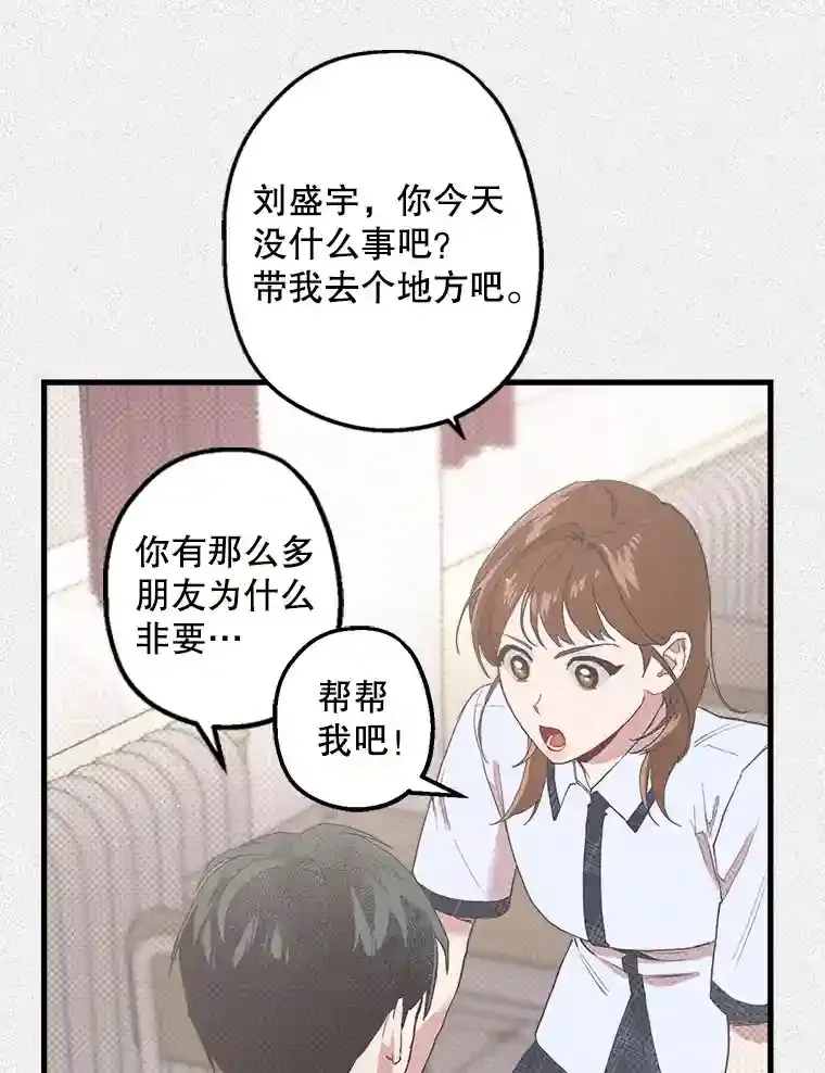 16.追忆往事 第59页
