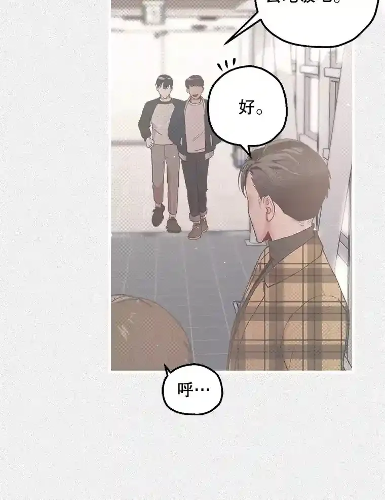 18.心烦意乱 第49页