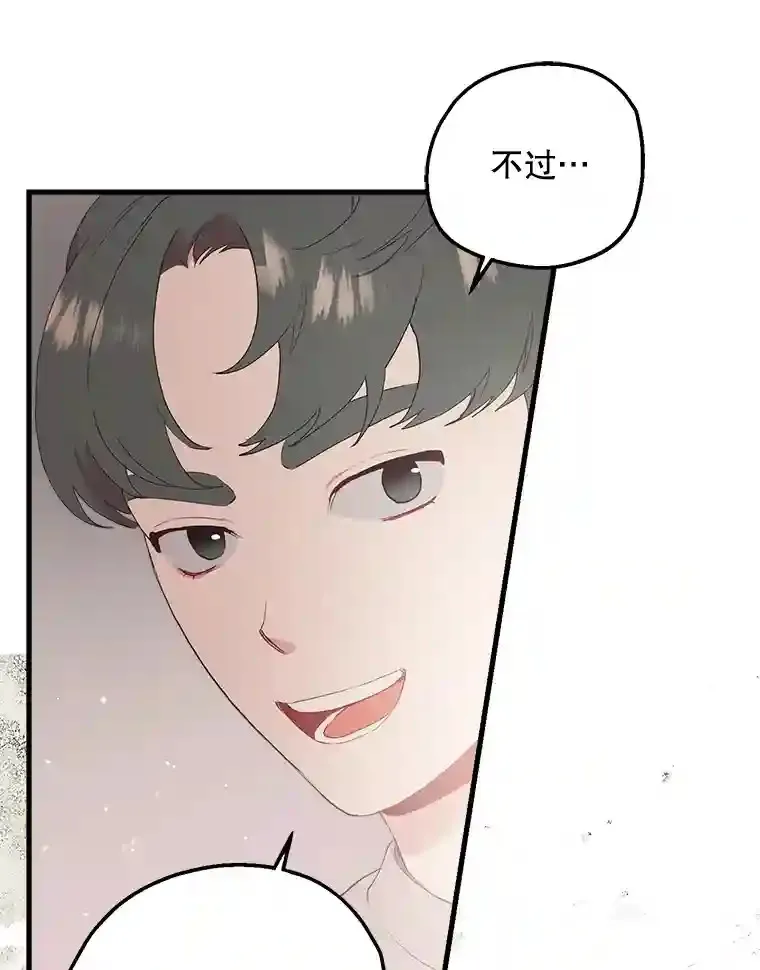 19.考试结束 第10页