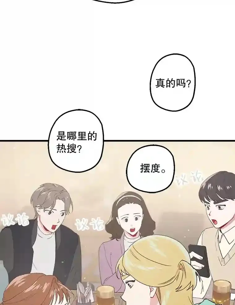 19.考试结束 第90页