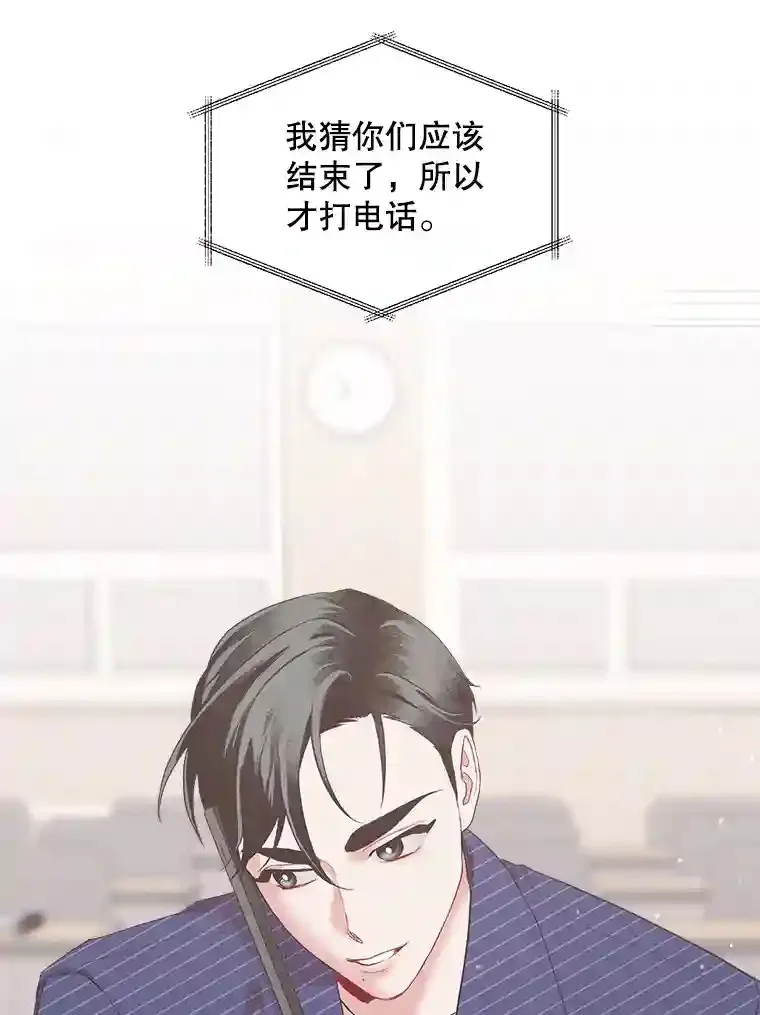 20.经营系小偷 第19页