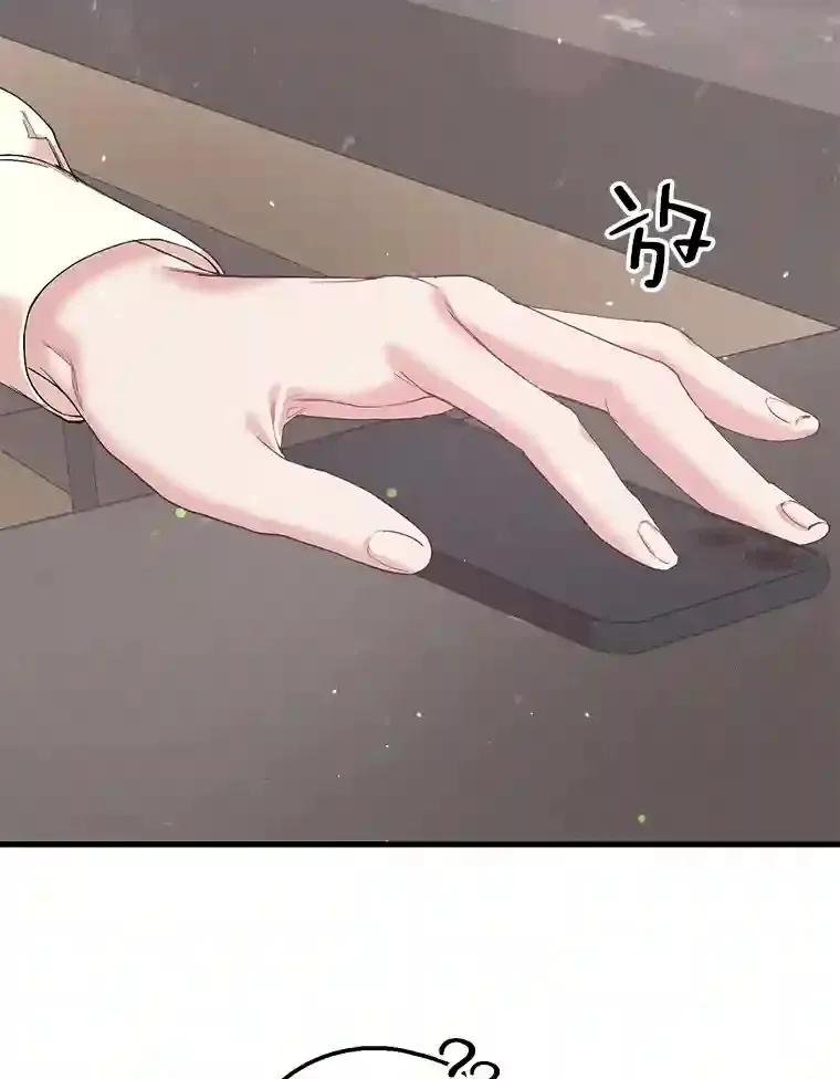 25.偶然遇见 第36页