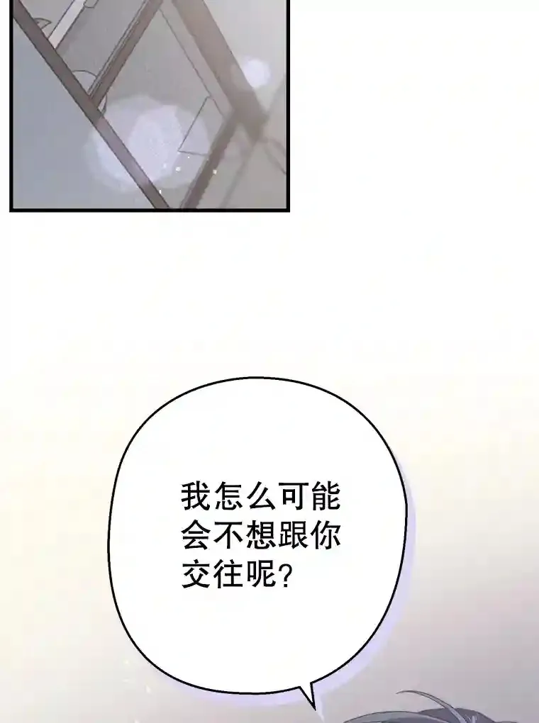32.确定心意 第94页