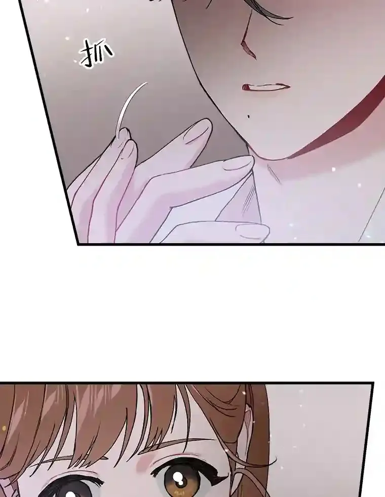 32.确定心意 第98页