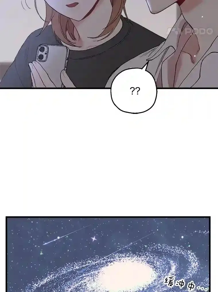 33.接吻 第51页