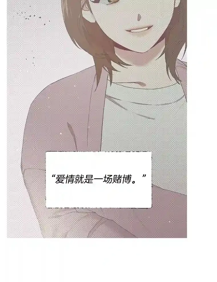 33.接吻 第79页