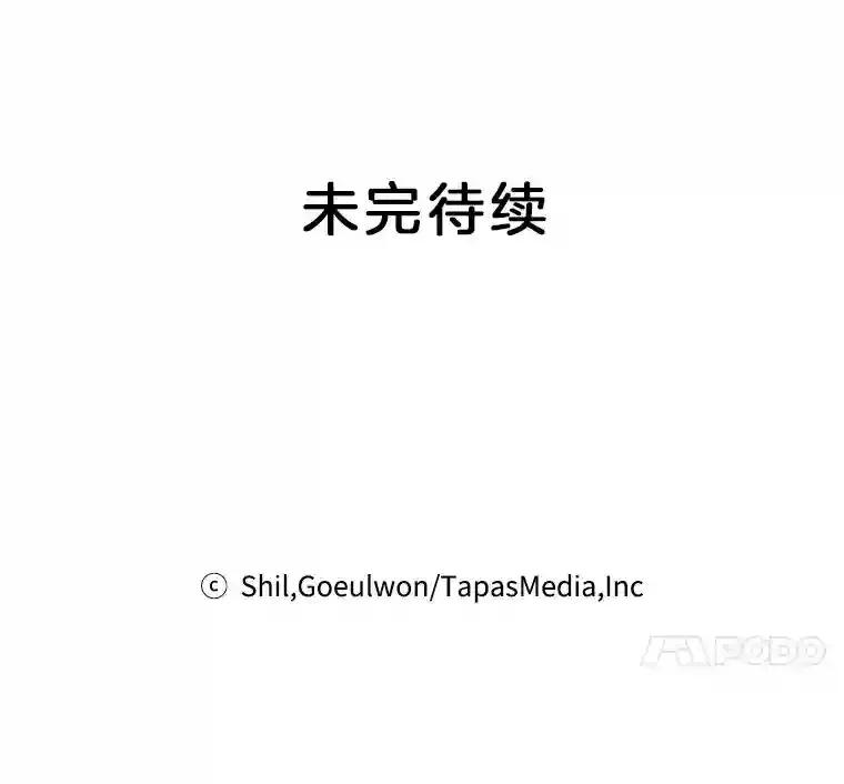 37.韩泰阳失踪了 第125页