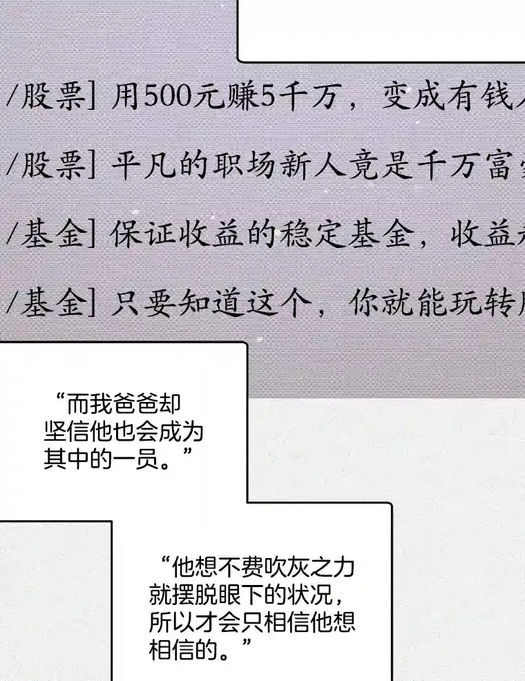 38.往事 第69页