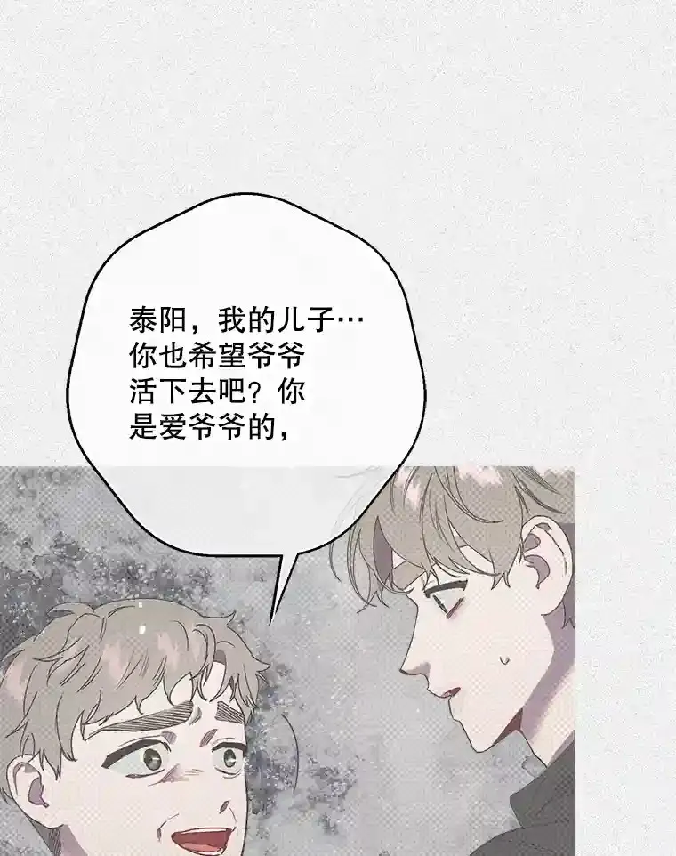 38.往事 第74页