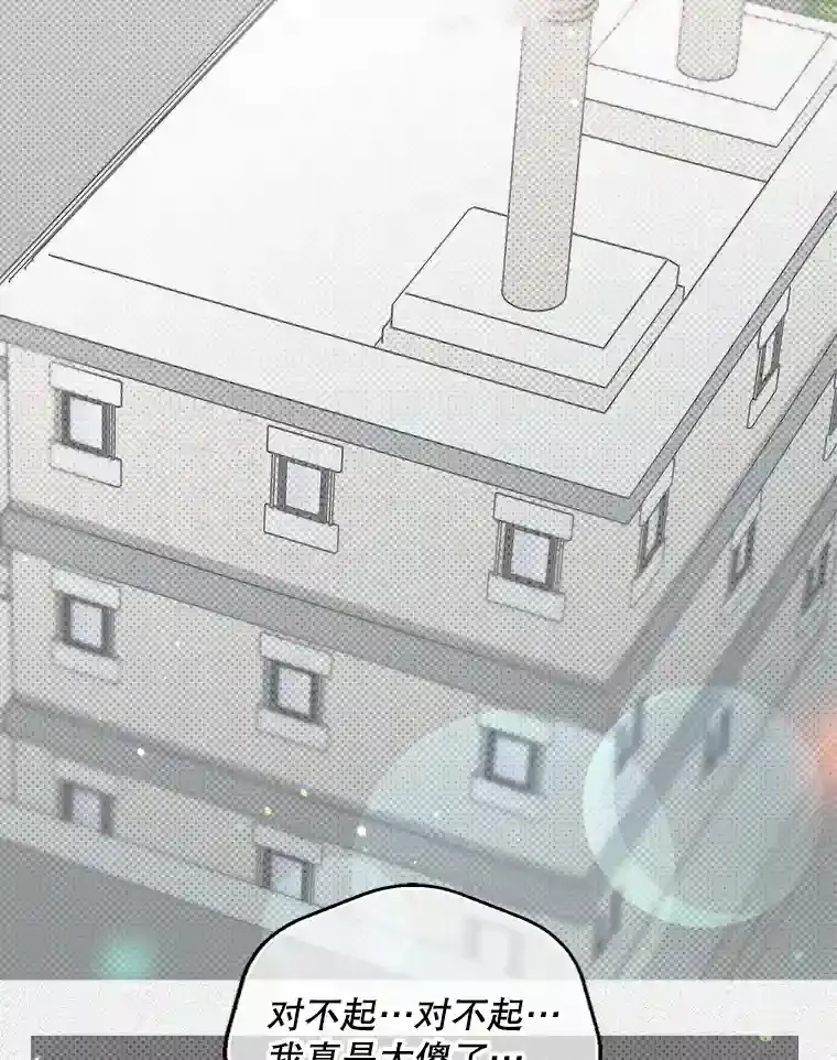 38.往事 第84页