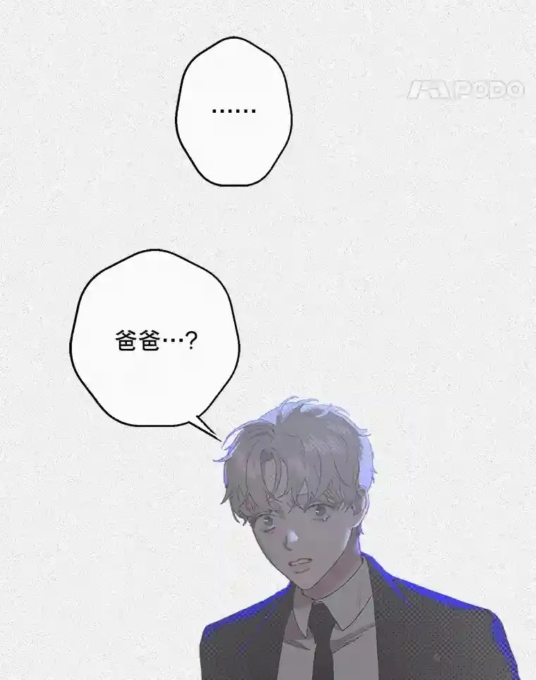 38.往事 第87页