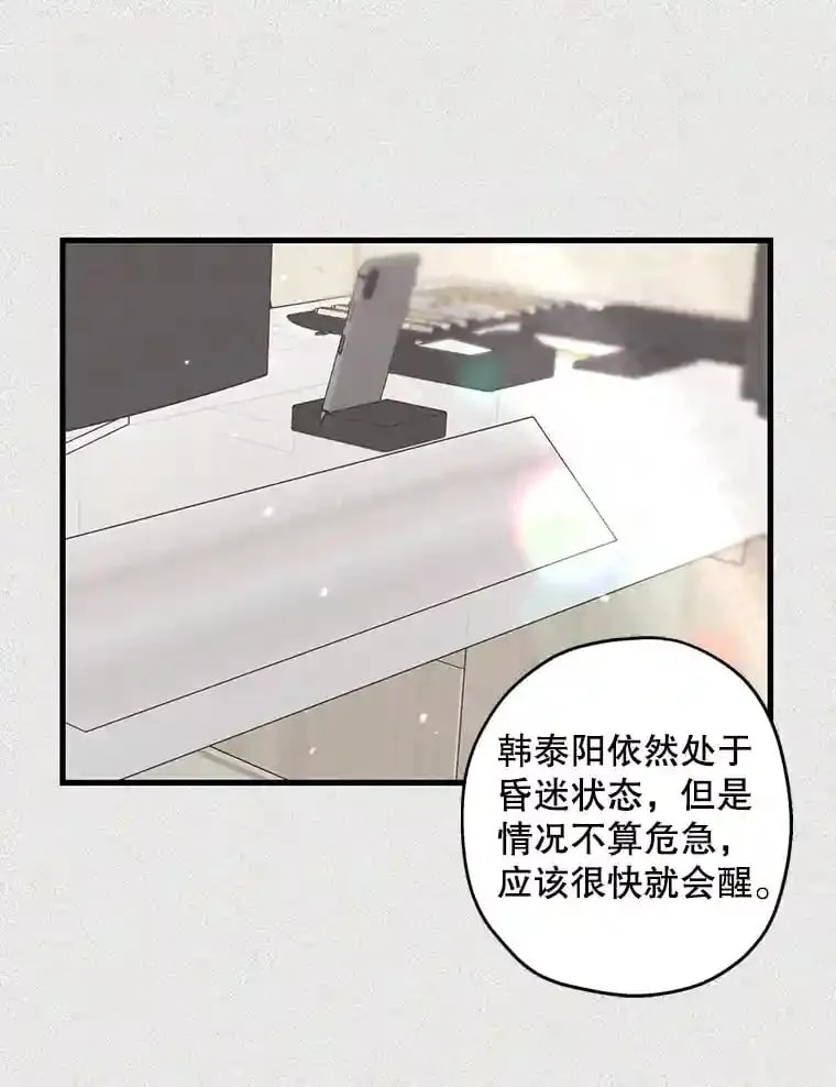 46.反转 第3页