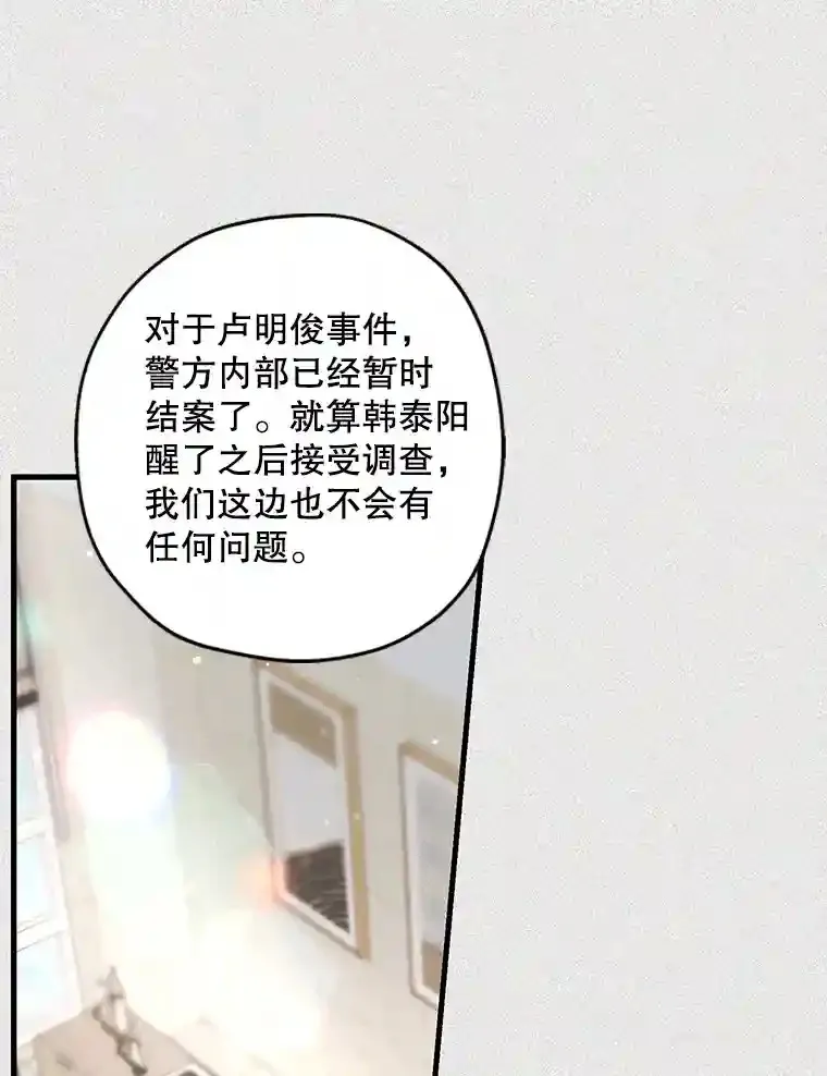 46.反转 第4页