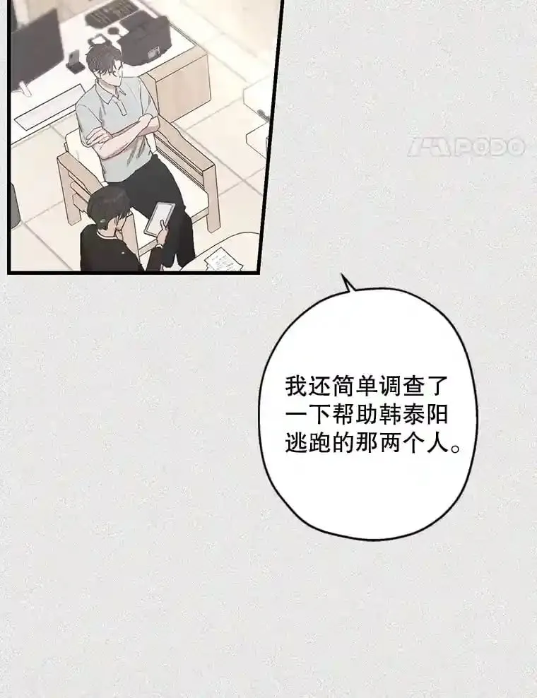 46.反转 第5页
