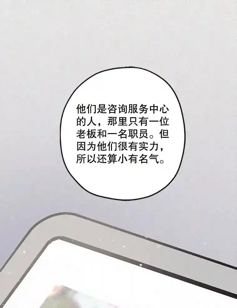 46.反转 第6页