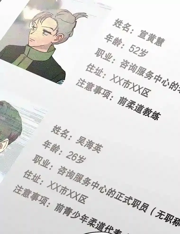 46.反转 第7页