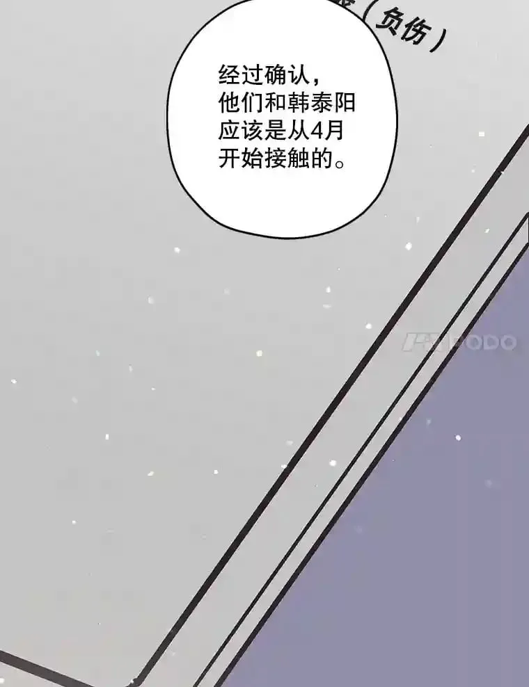 46.反转 第8页