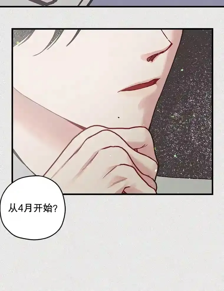 46.反转 第9页