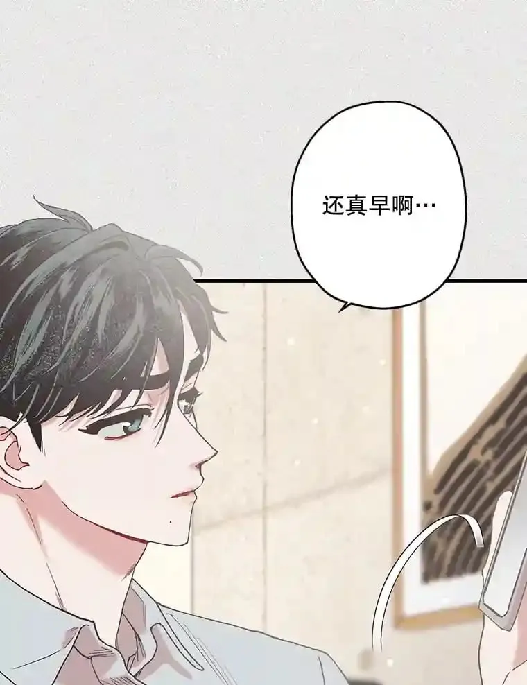 46.反转 第10页