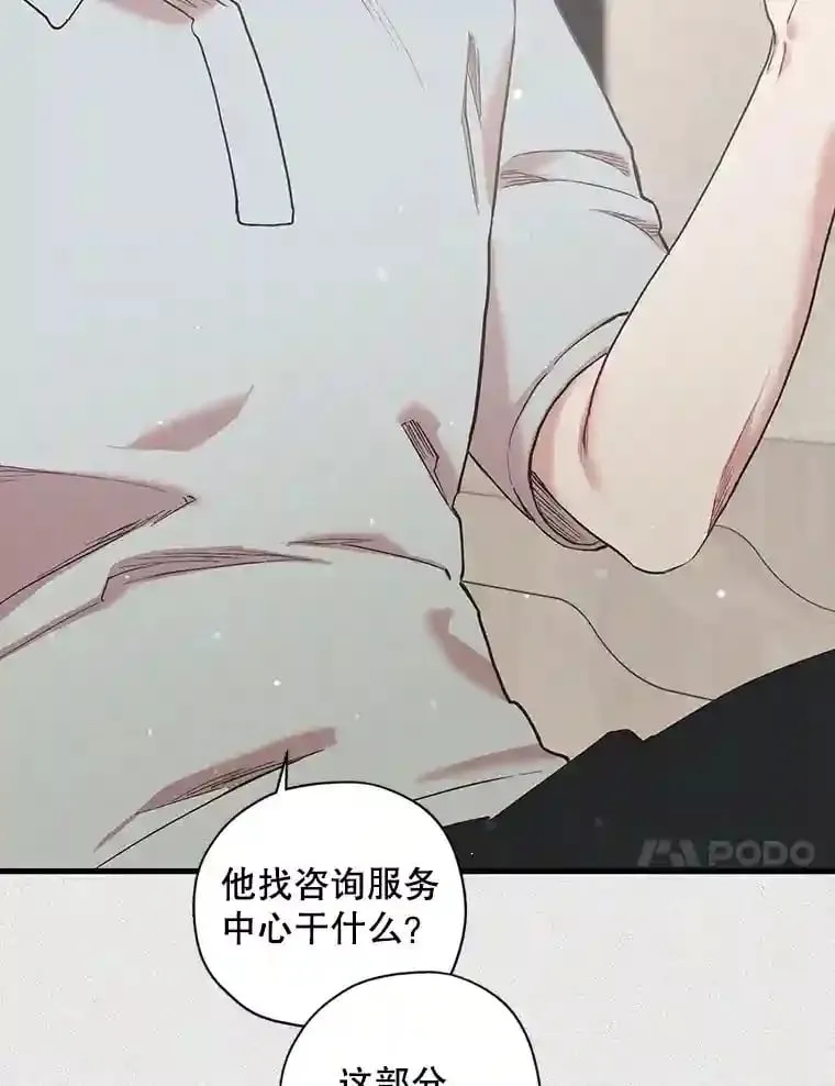 46.反转 第11页