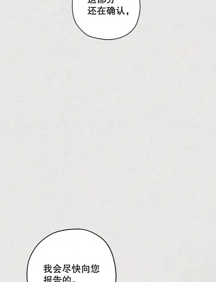 46.反转 第12页