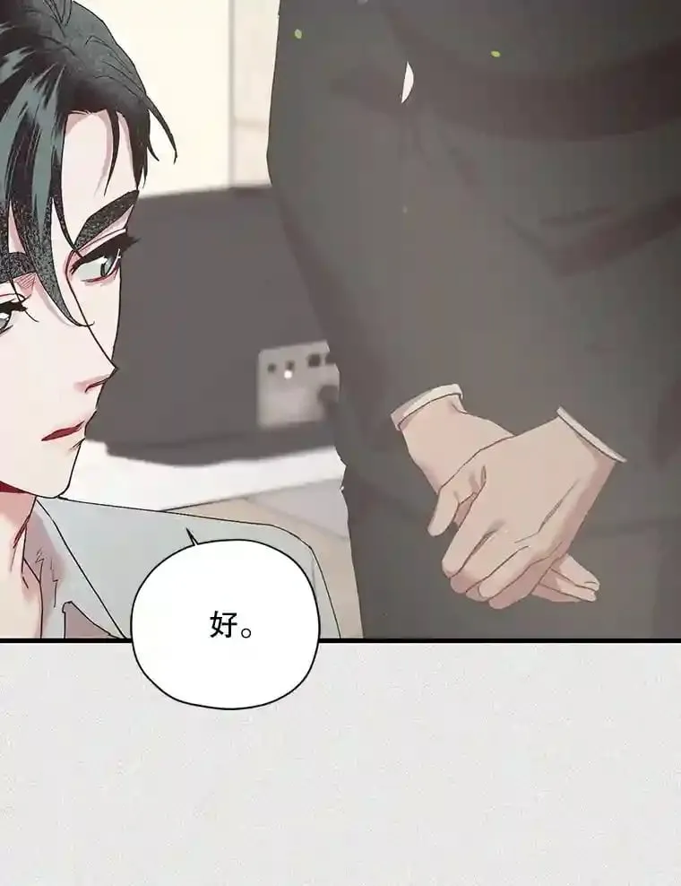 46.反转 第14页