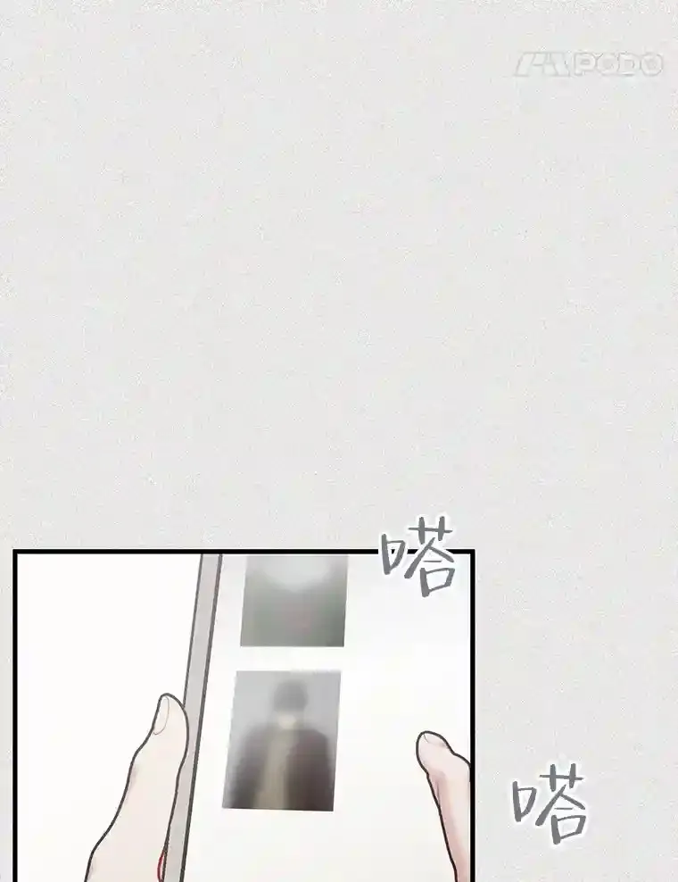 46.反转 第15页