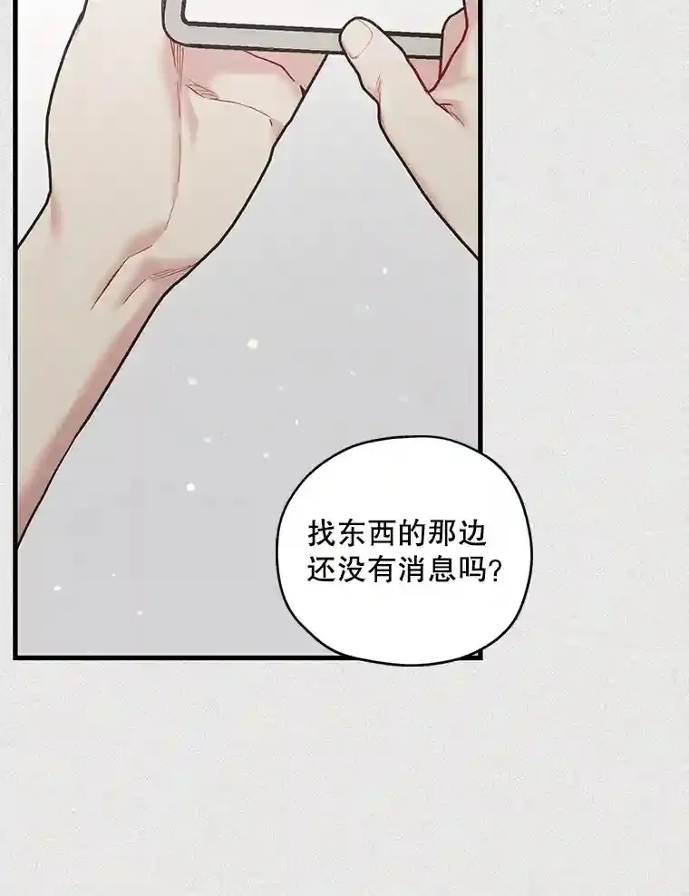 46.反转 第16页
