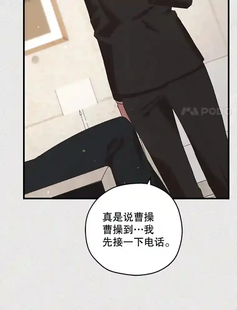 46.反转 第18页