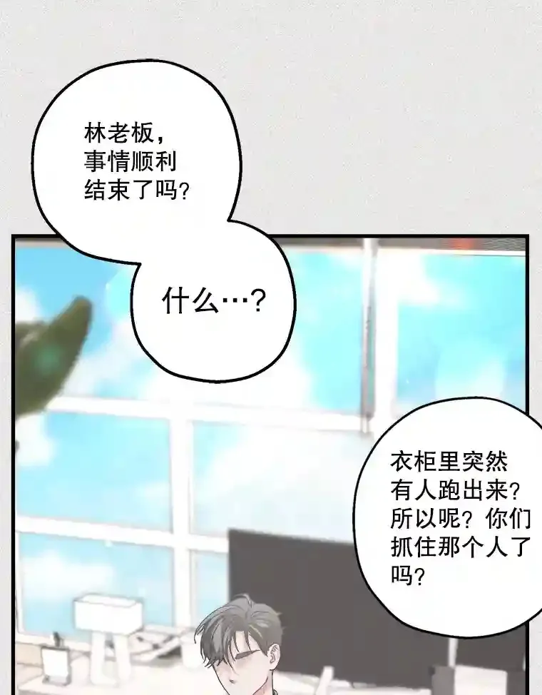 46.反转 第19页