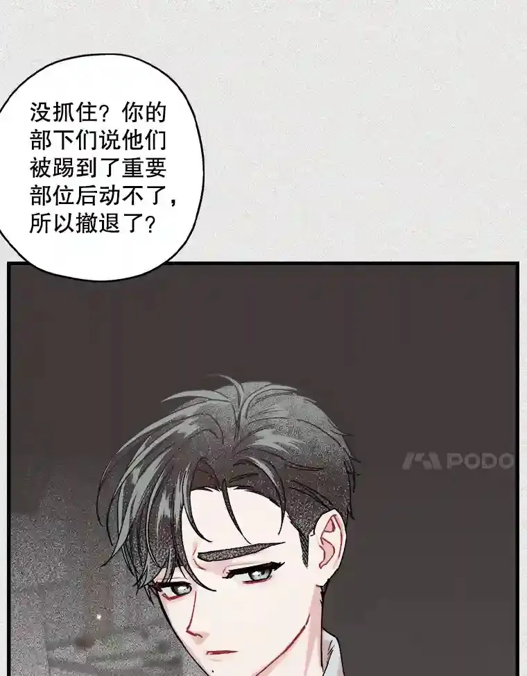 46.反转 第21页