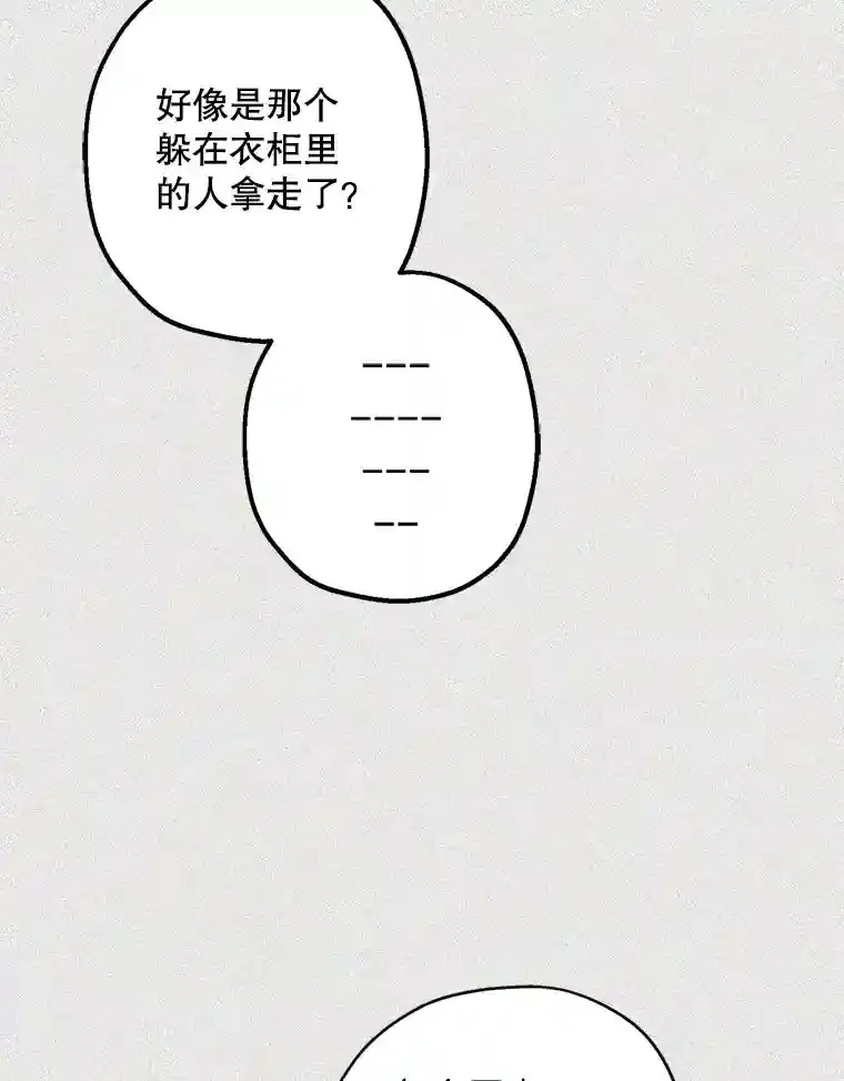 46.反转 第23页