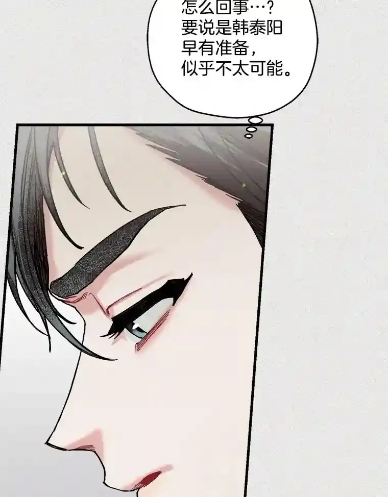 46.反转 第24页