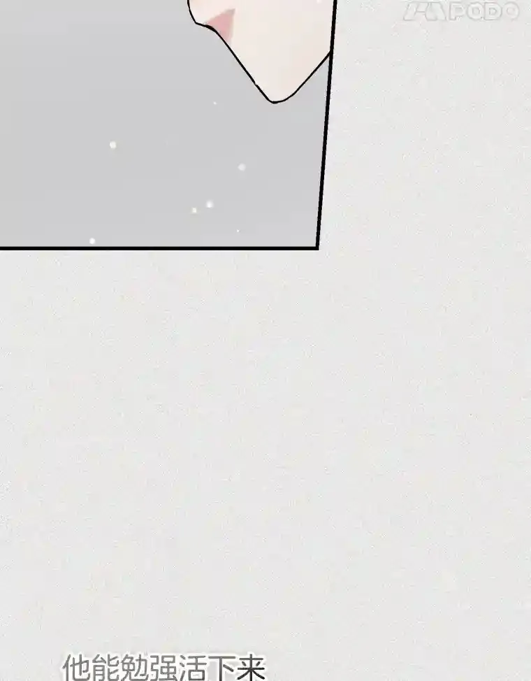46.反转 第25页